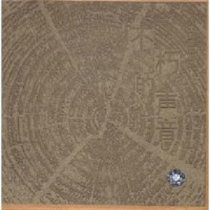 欧 美 性 x X x 精 品
