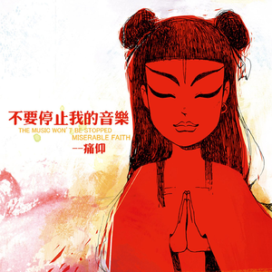 欧 美 性 x X x 精 品
